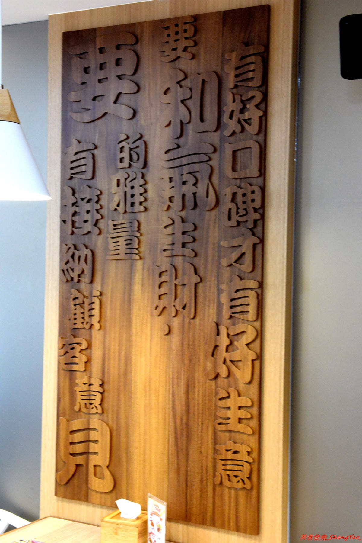 [台中西屯]鬍鬚張魯肉飯 台中J-MALL店 – 賣了將近一甲子的鬍鬚張來台中展店了,用餐環境舒適、服務生親切有禮,招牌魯肉飯還不錯吃,整體價位真的不便宜,目前慶開幕4/25-5/9有特價,想吃的朋友要