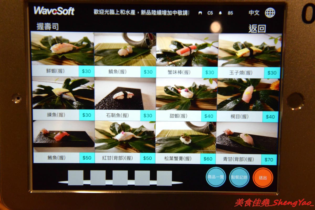 [台中沙鹿]上和水產 – 梧棲海港城新品牌餐廳,結合海鮮超市與日式料理餐廳,店家裝潢氣派,平板觸控點餐,餐點食材新鮮,價位中上,宇良食和成都川菜館的對面。