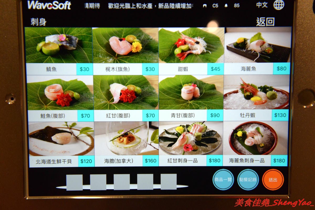 [台中沙鹿]上和水產 – 梧棲海港城新品牌餐廳,結合海鮮超市與日式料理餐廳,店家裝潢氣派,平板觸控點餐,餐點食材新鮮,價位中上,宇良食和成都川菜館的對面。