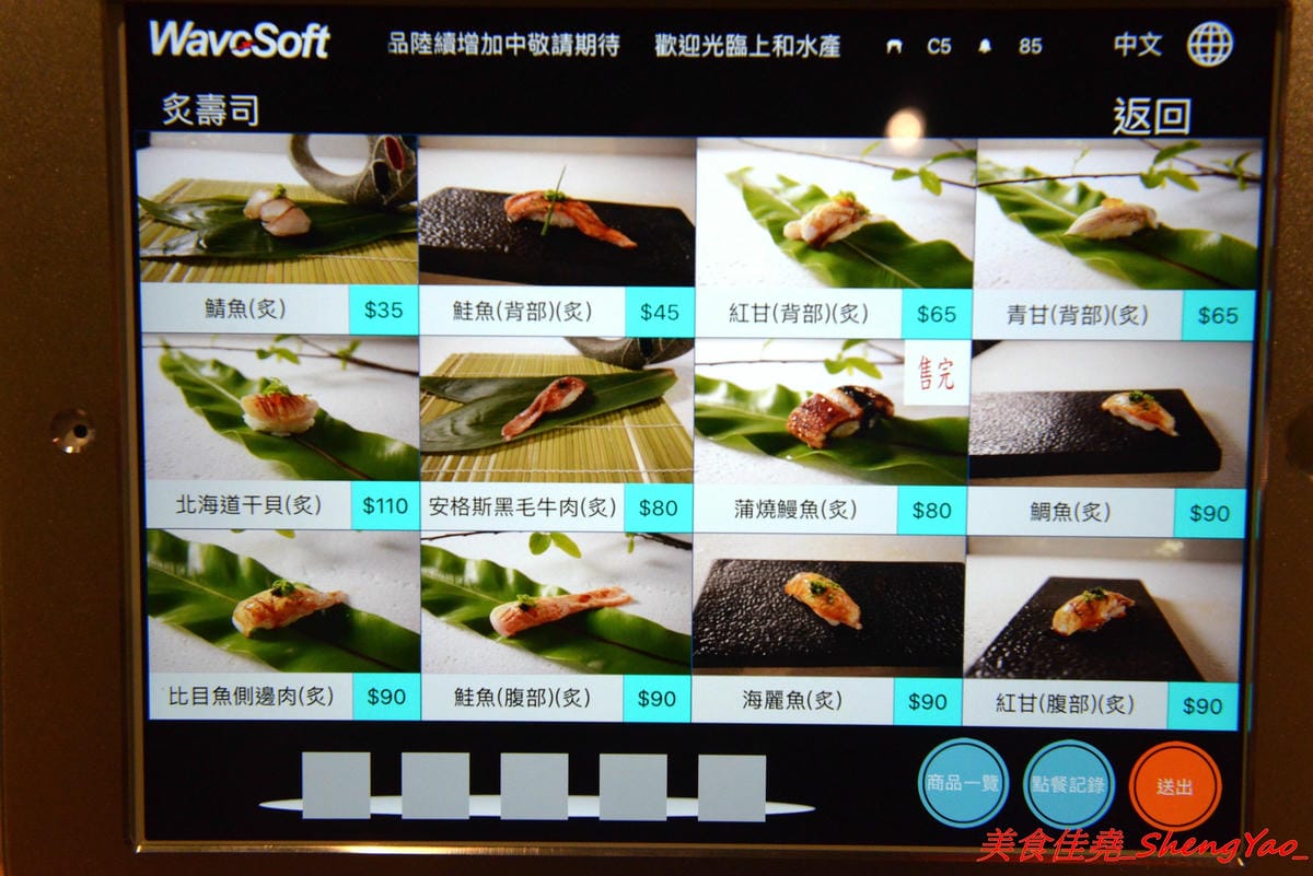 [台中沙鹿]上和水產 – 梧棲海港城新品牌餐廳,結合海鮮超市與日式料理餐廳,店家裝潢氣派,平板觸控點餐,餐點食材新鮮,價位中上,宇良食和成都川菜館的對面。