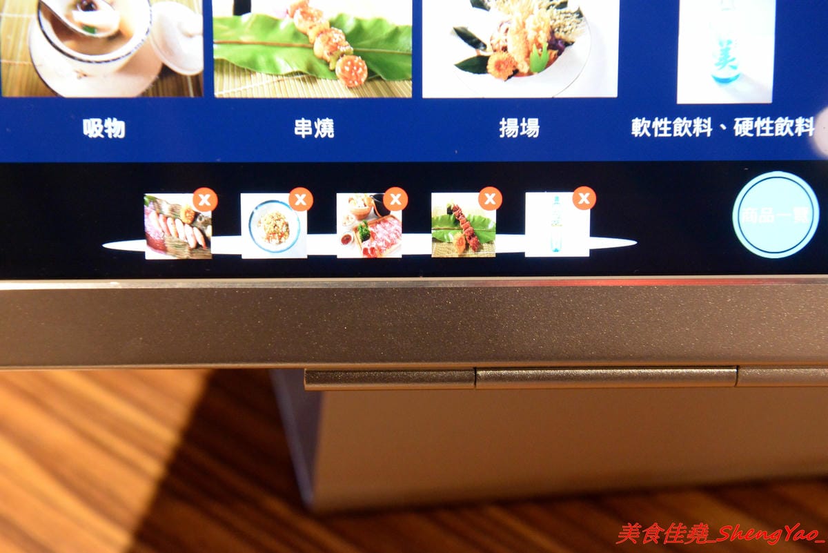 [台中沙鹿]上和水產 – 梧棲海港城新品牌餐廳,結合海鮮超市與日式料理餐廳,店家裝潢氣派,平板觸控點餐,餐點食材新鮮,價位中上,宇良食和成都川菜館的對面。