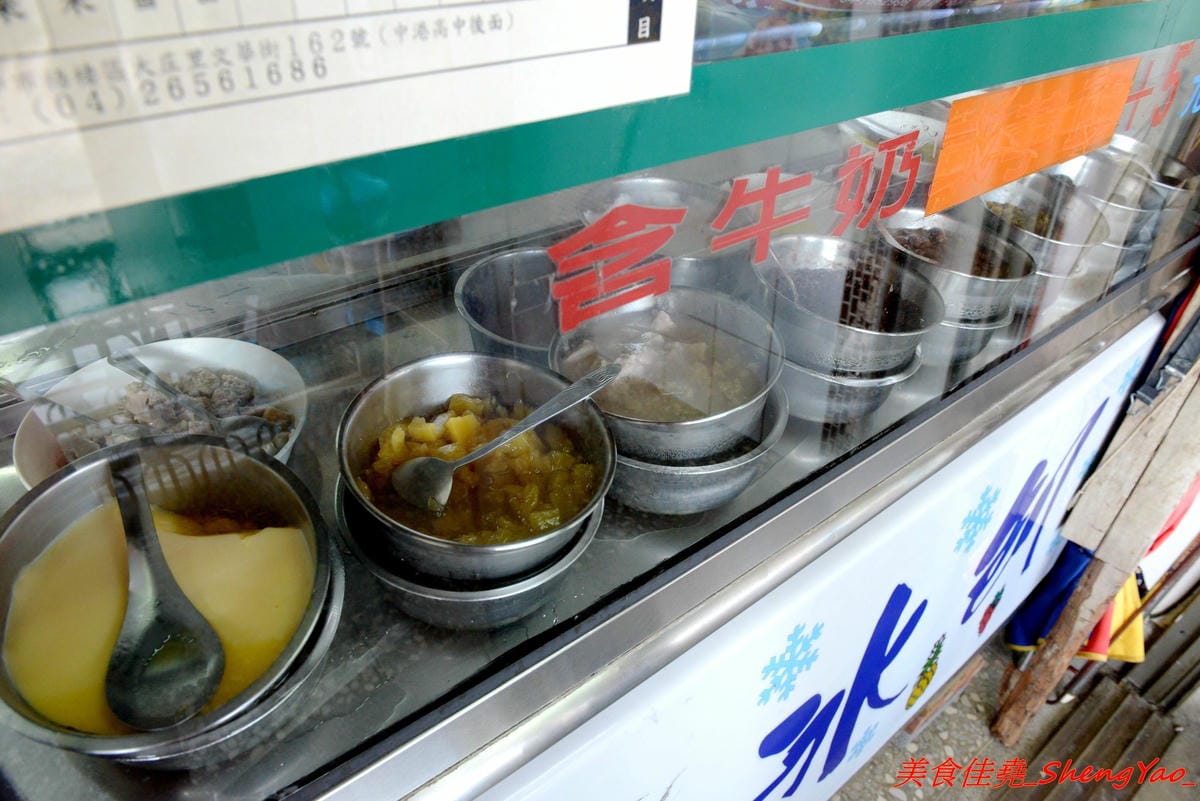 [台中梧棲]文華街芋頭王芋圓黑砂糖刨冰 – 梧棲將近20年歷史的老牌冰店,主打自製黑砂糖糖水和芋頭芋圓配料,糖水香甜夠味,芋頭口感綿密厚實,冰品便宜大盤,中港國高中學生的最愛。(店家邀約)