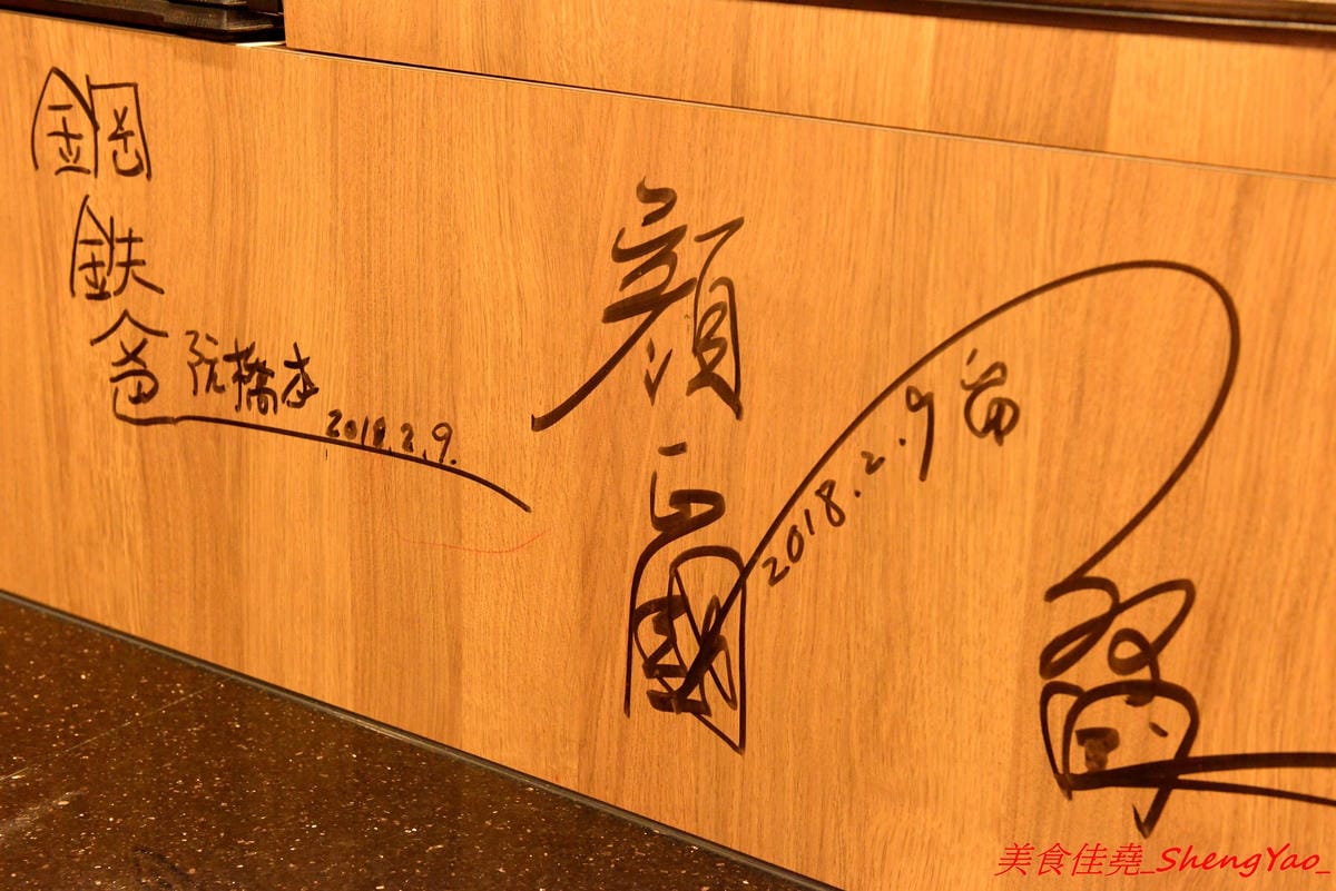 [台中沙鹿]合禾町 日式料理 – 隱藏在黃昏市場內的優質平價日式料理,餐點略帶創意,價位不貴,裏頭用餐環境弄得用心,還有冷氣可吹,吃東西好舒適,讓人完全忘了這是在黃昏市場裡面。