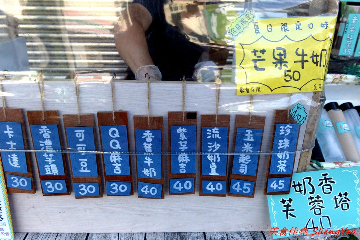 [台中沙鹿]老吳私房烘焙 – 網路烘焙坊實體攤位,老闆是甜點烘焙師傅,具豐富烘焙經驗,主打布朗尼鯛魚燒,口味特別,用料實在,大推珍珠奶茶口味,另外他們的奶香芙蓉塔也超好吃。