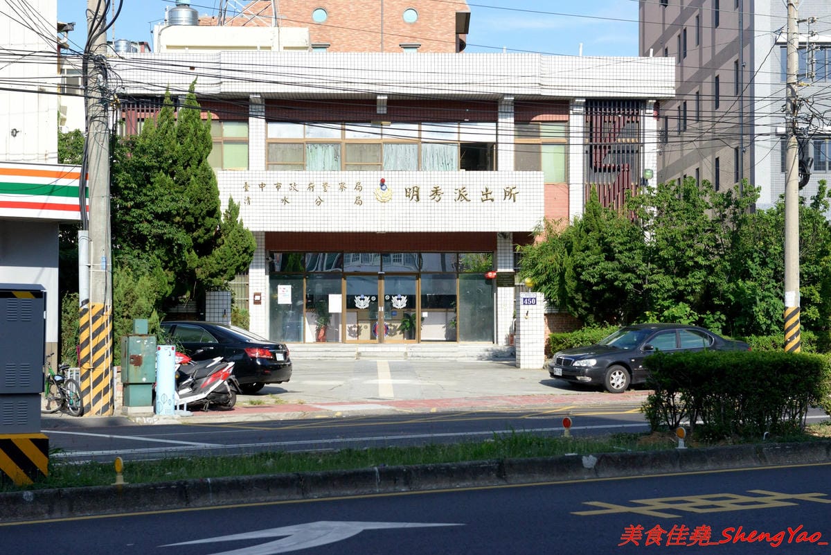 [台中沙鹿]老吳私房烘焙 – 網路烘焙坊實體攤位,老闆是甜點烘焙師傅,具豐富烘焙經驗,主打布朗尼鯛魚燒,口味特別,用料實在,大推珍珠奶茶口味,另外他們的奶香芙蓉塔也超好吃。