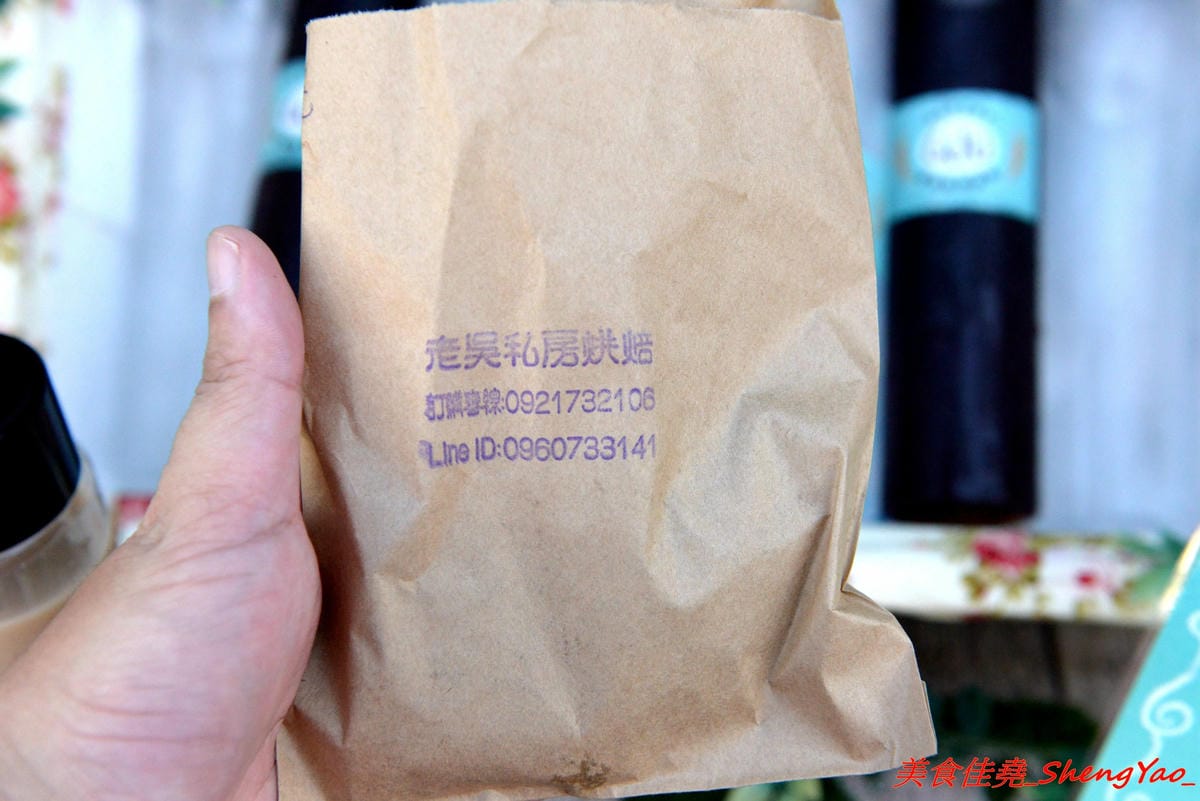 [台中沙鹿]老吳私房烘焙 – 網路烘焙坊實體攤位,老闆是甜點烘焙師傅,具豐富烘焙經驗,主打布朗尼鯛魚燒,口味特別,用料實在,大推珍珠奶茶口味,另外他們的奶香芙蓉塔也超好吃。