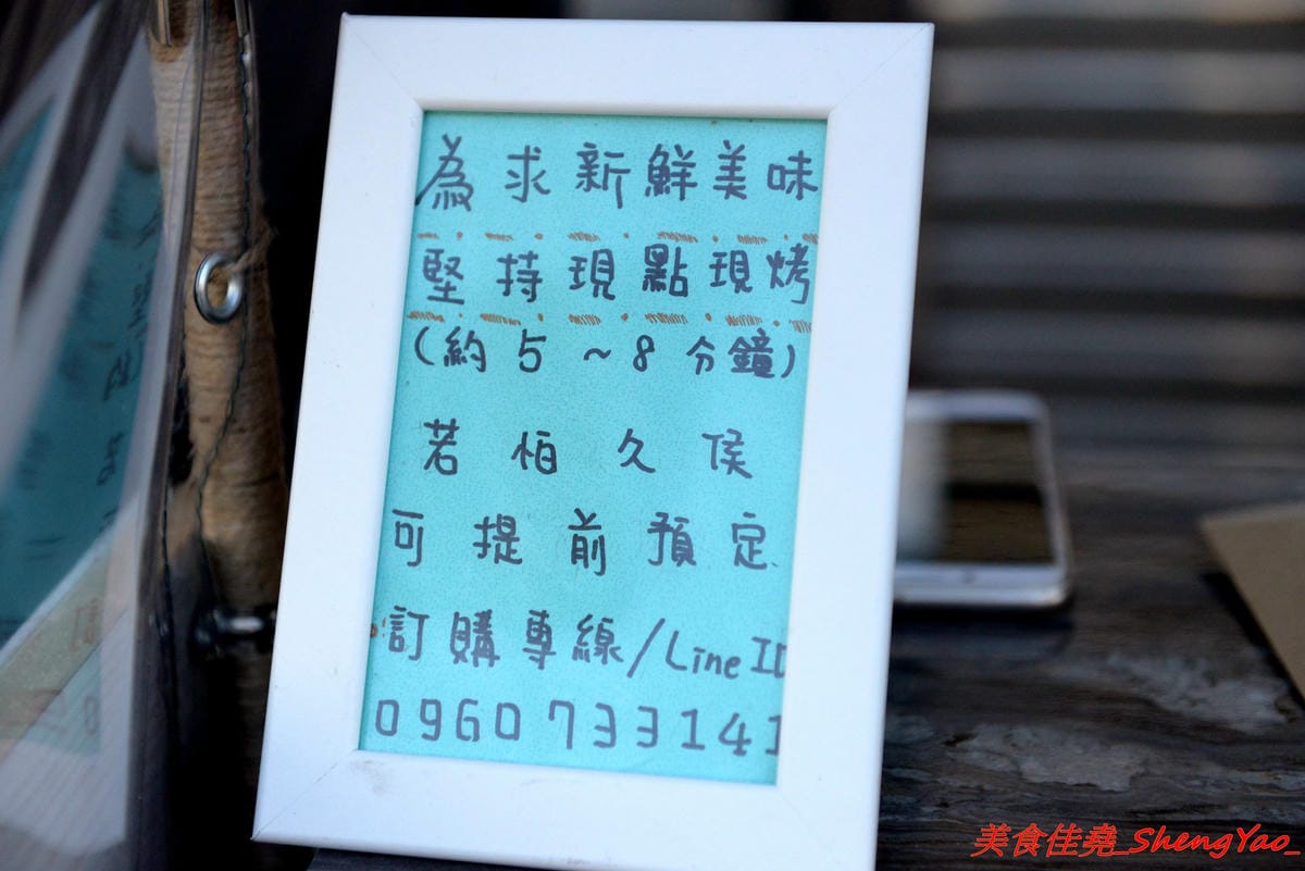 [台中沙鹿]老吳私房烘焙 – 網路烘焙坊實體攤位,老闆是甜點烘焙師傅,具豐富烘焙經驗,主打布朗尼鯛魚燒,口味特別,用料實在,大推珍珠奶茶口味,另外他們的奶香芙蓉塔也超好吃。