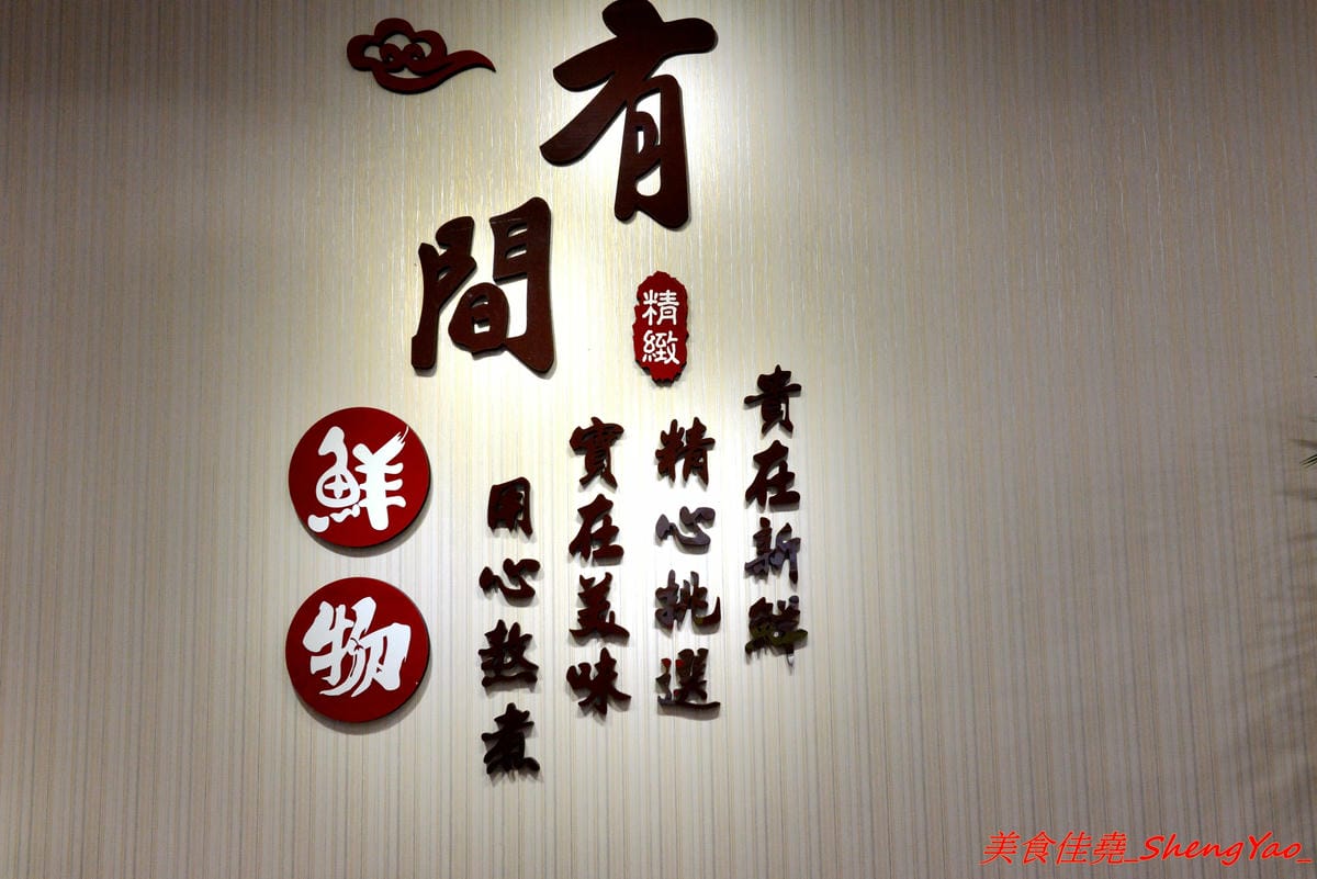 [台中清水]有間鮮物精緻火鍋店 – 清水自創品牌小火鍋,鍋物精緻不精簡,鍋料堆滿到幾乎快掉出來,湯頭也不馬虎,價位120-150內還有飲料和冰淇淋無限供應,生意超好,用餐時間必定爆滿。