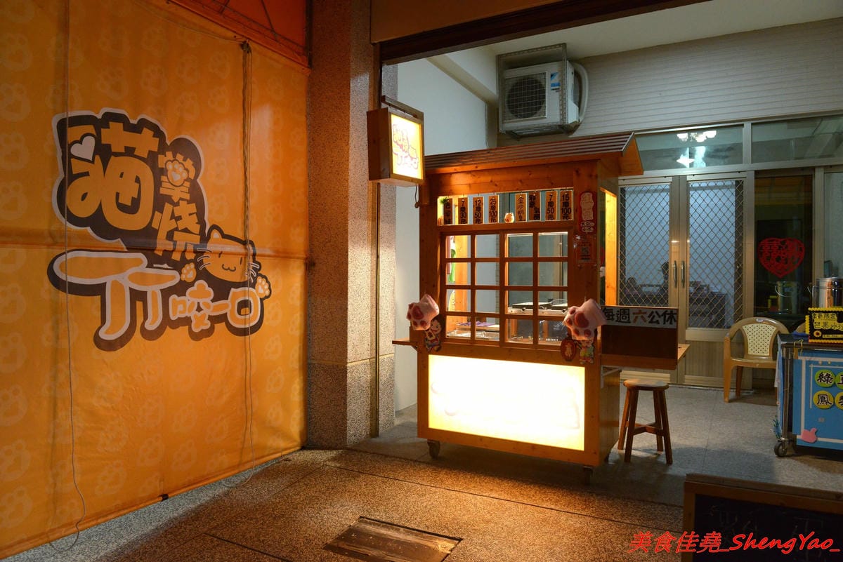 [台中清水]有間鮮物精緻火鍋店 – 清水自創品牌小火鍋,鍋物精緻不精簡,鍋料堆滿到幾乎快掉出來,湯頭也不馬虎,價位120-150內還有飲料和冰淇淋無限供應,生意超好,用餐時間必定爆滿。