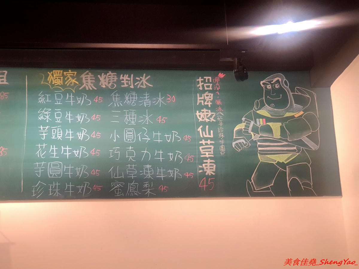 [台中沙鹿]阿娟冰菓室 二訪 – 沙鹿家樂福商圈的復古文青冰菓室,店內裝潢佈置用心,適合IG拍照,冰品真材實料又衛生,新推出的百香鮮鳳梨剉冰吸睛又好吃。(已歇業)