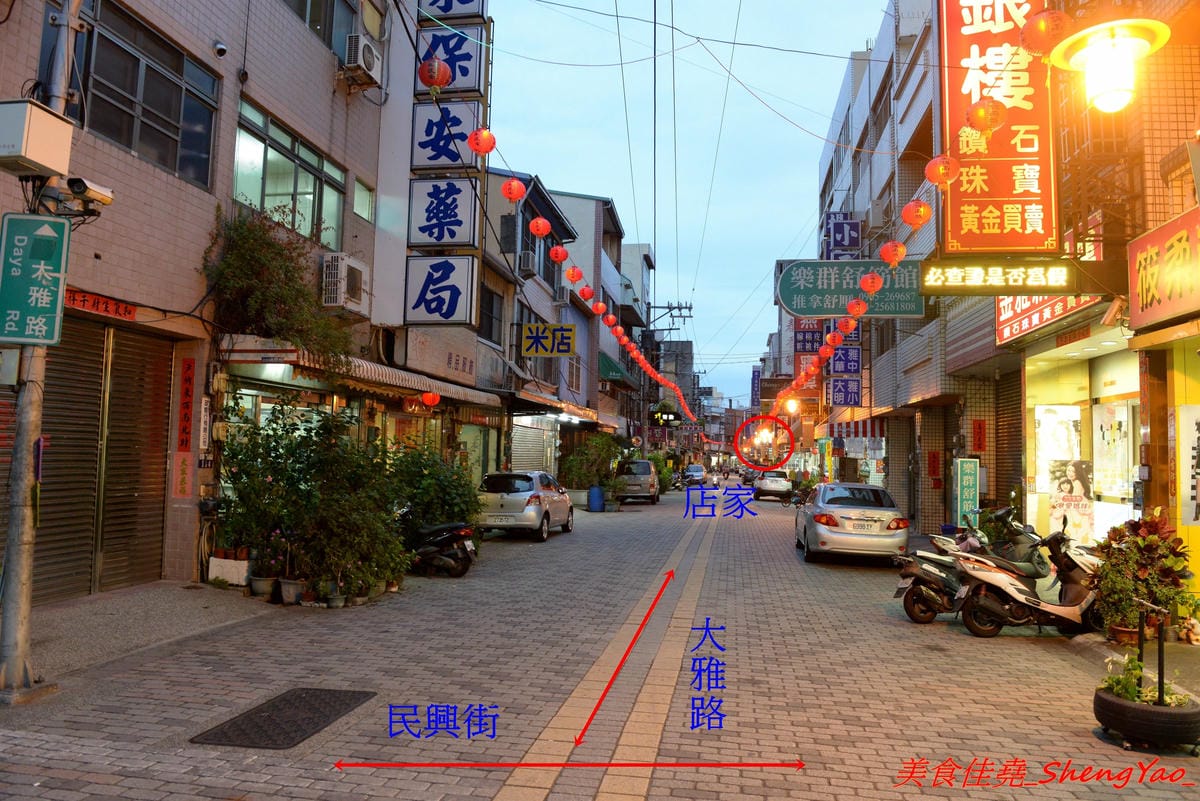 [台中大雅]武漢熱乾麵 – 台中罕見的特色口味麵食店,老闆是來自大陸武漢的姊妹花三人,店內麵食種類多樣化,味道很特別,吃過後讓人印象深刻。
