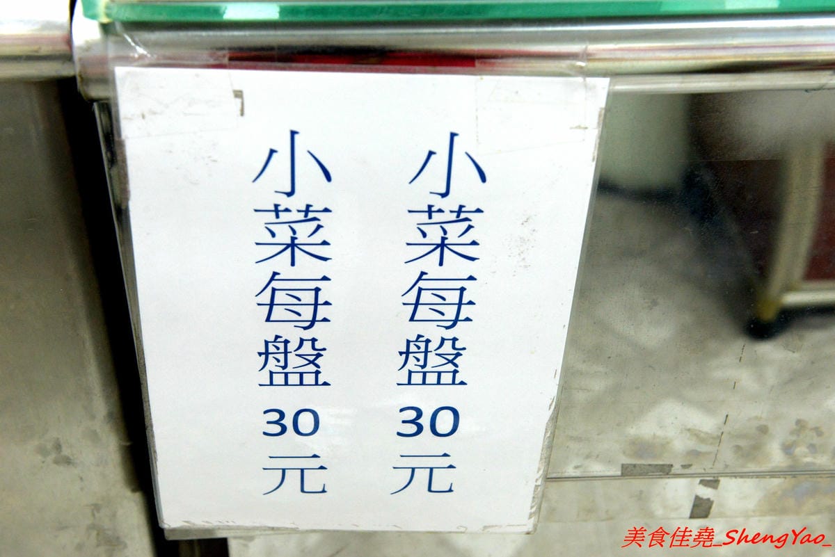 [台中大雅]武漢熱乾麵 – 台中罕見的特色口味麵食店,老闆是來自大陸武漢的姊妹花三人,店內麵食種類多樣化,味道很特別,吃過後讓人印象深刻。