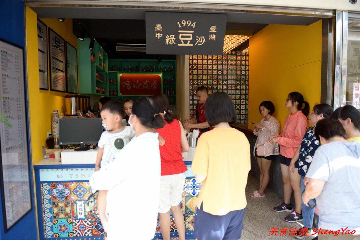 [台中清水]清水茶香 – 清水在地25年歷史手搖茶店重新開店,復古裝潢超有特色,好多個點都很適合拍照打卡,連飲料杯都美到不行,飲品價格超便宜,還有20元的,大推人氣王綠豆沙,店內正妹員工很吸