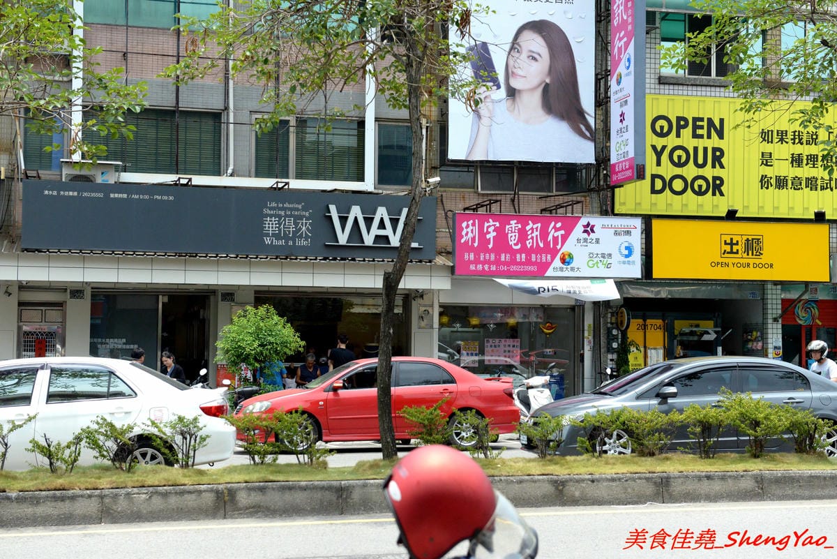 [台中清水]清水茶香 – 清水在地25年歷史手搖茶店重新開店,復古裝潢超有特色,好多個點都很適合拍照打卡,連飲料杯都美到不行,飲品價格超便宜,還有20元的,大推人氣王綠豆沙,店內正妹員工很吸