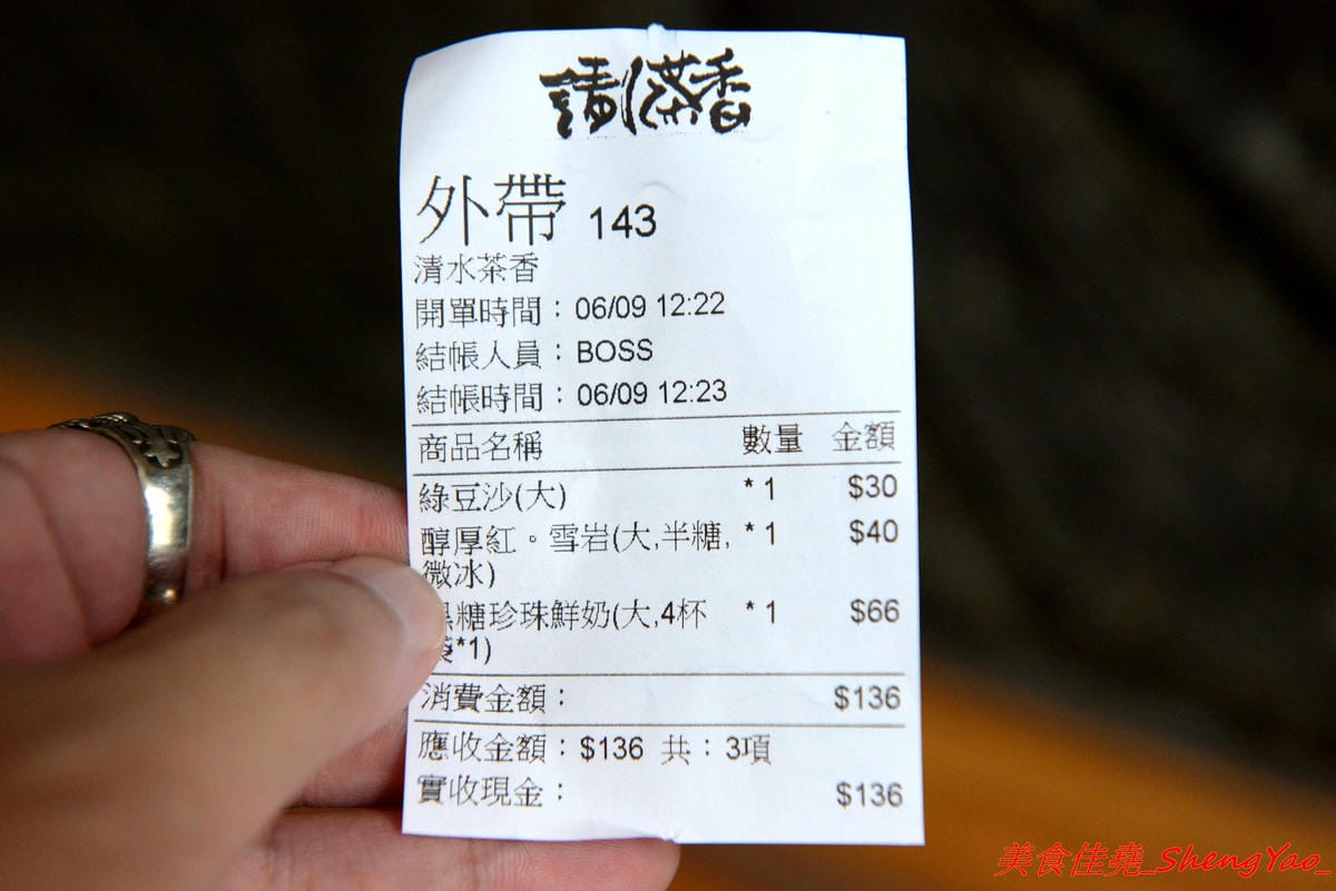 [台中清水]清水茶香 – 清水在地25年歷史手搖茶店重新開店,復古裝潢超有特色,好多個點都很適合拍照打卡,連飲料杯都美到不行,飲品價格超便宜,還有20元的,大推人氣王綠豆沙,店內正妹員工很吸