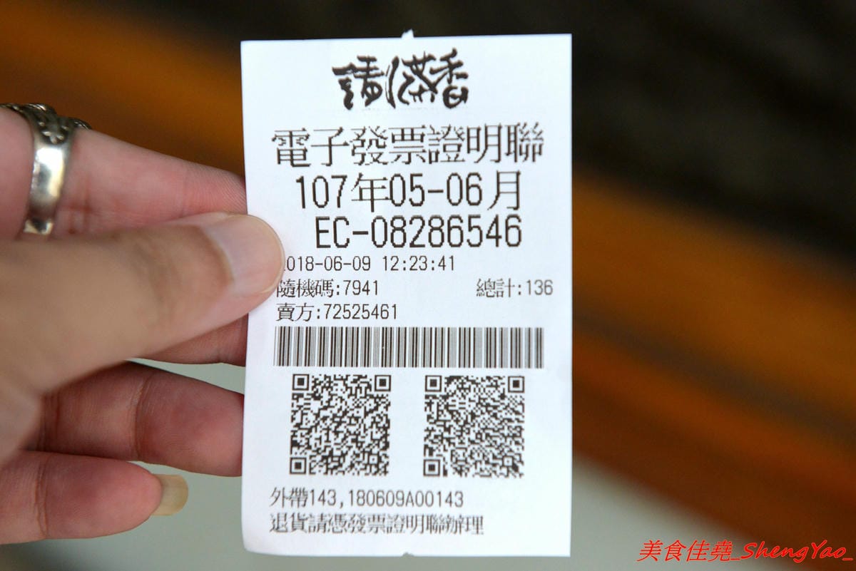 [台中清水]清水茶香 – 清水在地25年歷史手搖茶店重新開店,復古裝潢超有特色,好多個點都很適合拍照打卡,連飲料杯都美到不行,飲品價格超便宜,還有20元的,大推人氣王綠豆沙,店內正妹員工很吸