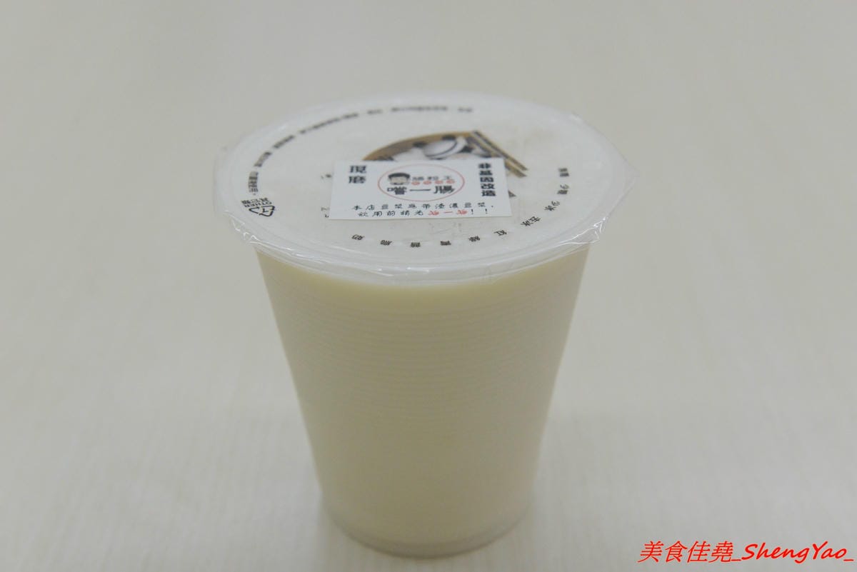 [台中大雅]嚐一腸 腸粉王 – 大雅超特別的腸粉專賣店,正宗廣東腸粉,口味多種,腸粉白白嫩嫩口感Q滑,料多實在份量十足,自製帶渣豆漿也好喝。