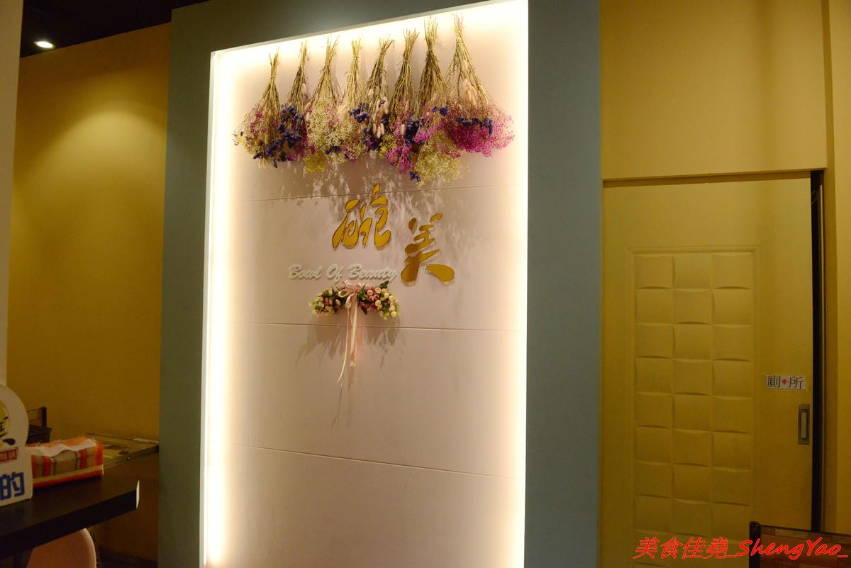 [台中沙鹿]碗美麵舖 二訪 – 沙鹿IG打卡特色麵店,新菜單根島生態蝦蝦麵 VS 大龍蝦麵霸氣登場 !! 大推大龍蝦湯麵,半隻大龍蝦搭配上超豐富配料和特色湯頭,份量超大一碗,300元出頭就能吃到。(已歇