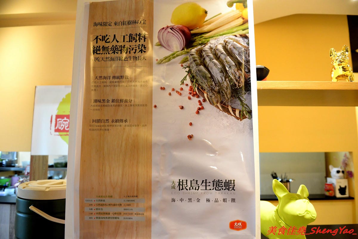 [台中沙鹿]碗美麵舖 二訪 – 沙鹿IG打卡特色麵店,新菜單根島生態蝦蝦麵 VS 大龍蝦麵霸氣登場 !! 大推大龍蝦湯麵,半隻大龍蝦搭配上超豐富配料和特色湯頭,份量超大一碗,300元出頭就能吃到。(已歇