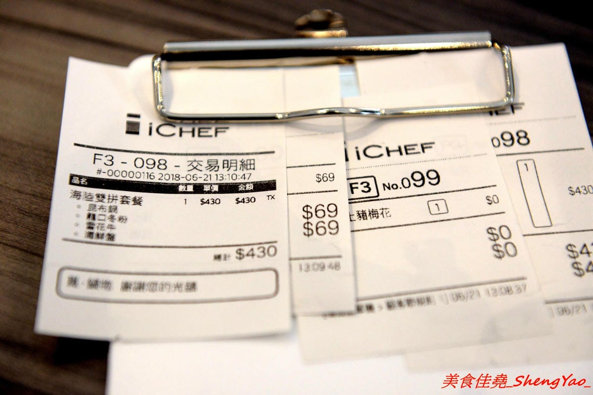 [台中沙鹿]覓鍋物 -沙鹿自創品牌鍋物,靜宜商圈上最大間最氣派的餐廳,鍋物價位一般,食材新鮮,肉盤夠份量又好吃,整個吃完很有飽足感,6/21-6/26試賣期間臉書打卡留言就送價值120元的肉盤。