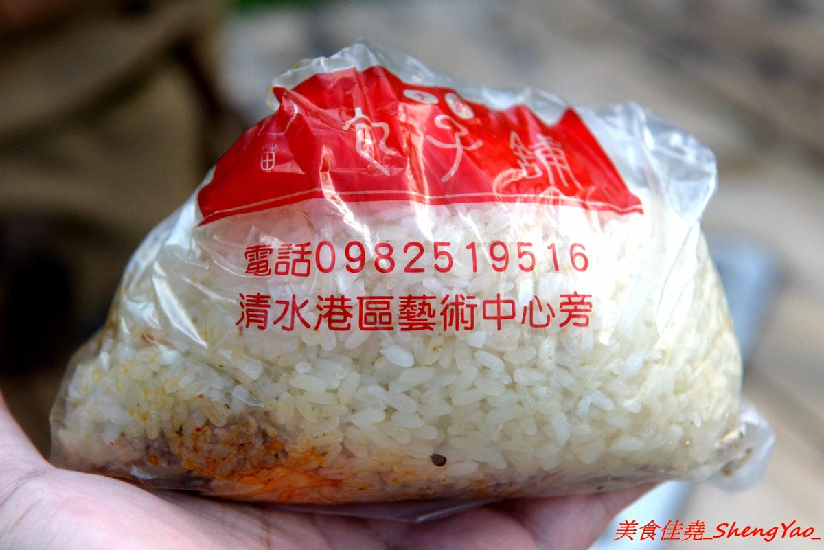 [台中清水]喵喵包 手做包子舖 – 清水隱密的眷村手工包子舖,店家做網路包子宅配已經超過5年,飯糰也是人氣商品,料多實在,裏頭竟然還有包紅麴糖心蛋,店家態度親切,內用可以坐在果園內吃,別有