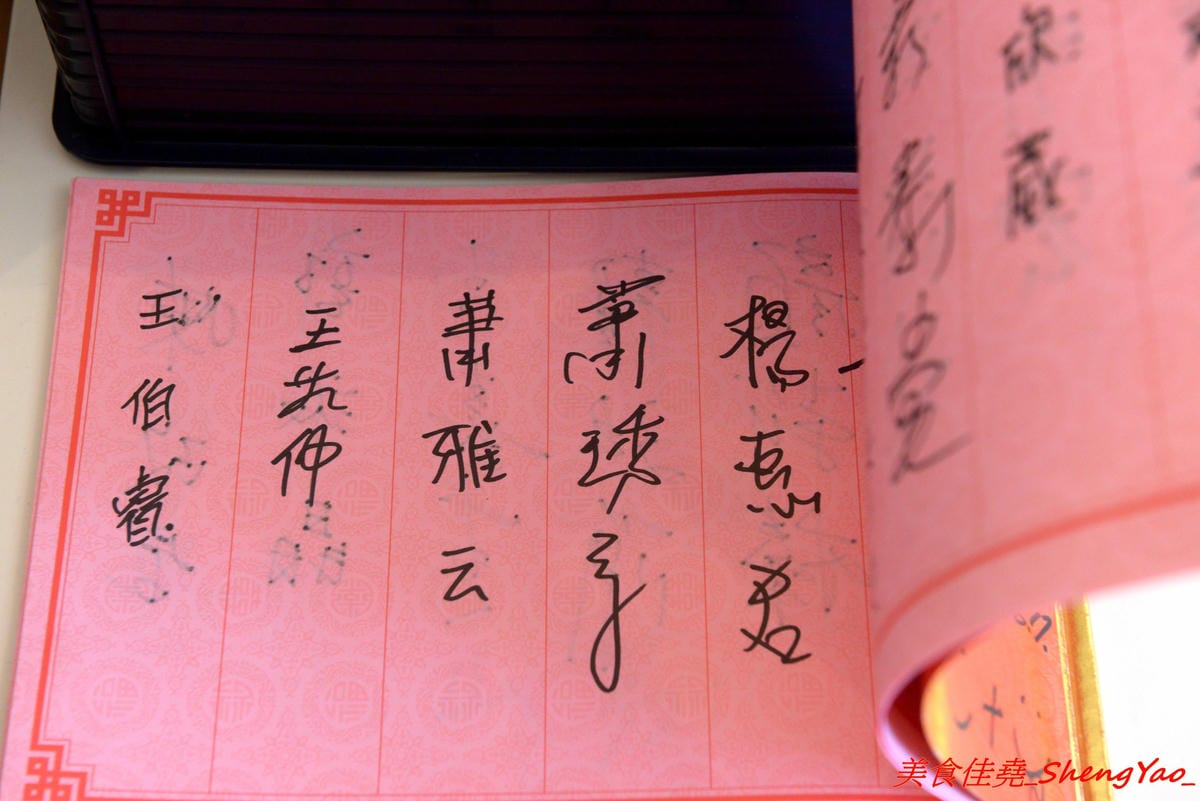 [台中清水]G.T.解憂咖啡館 – 隱身在住宅區內的小清新咖啡館,IG打卡又一景點,店內環境寧靜舒適,有回到家的感覺,餐點在水準之上,輕食甜點和飲料都不錯,奶酥佐蘋果吐司好吃到爆炸,推薦必點。(
