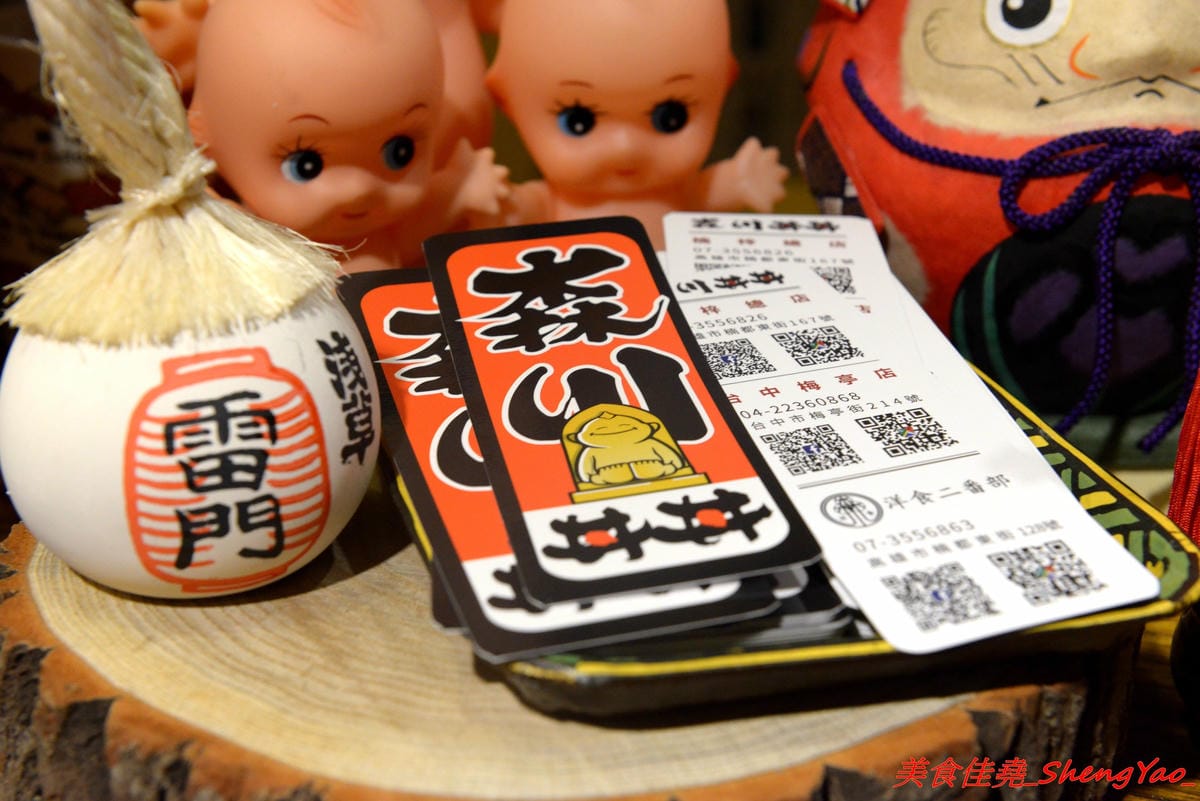 [台中北區]森川丼丼 – 美食節目推薦過的高雄人氣日式料理店來台中開店了,主打丼飯類,外觀浮誇彭湃好吸睛,整體價位不算太貴,丼飯內用還可以免費加飯,店內日式老宅風格裝潢超有特色,氣氛非