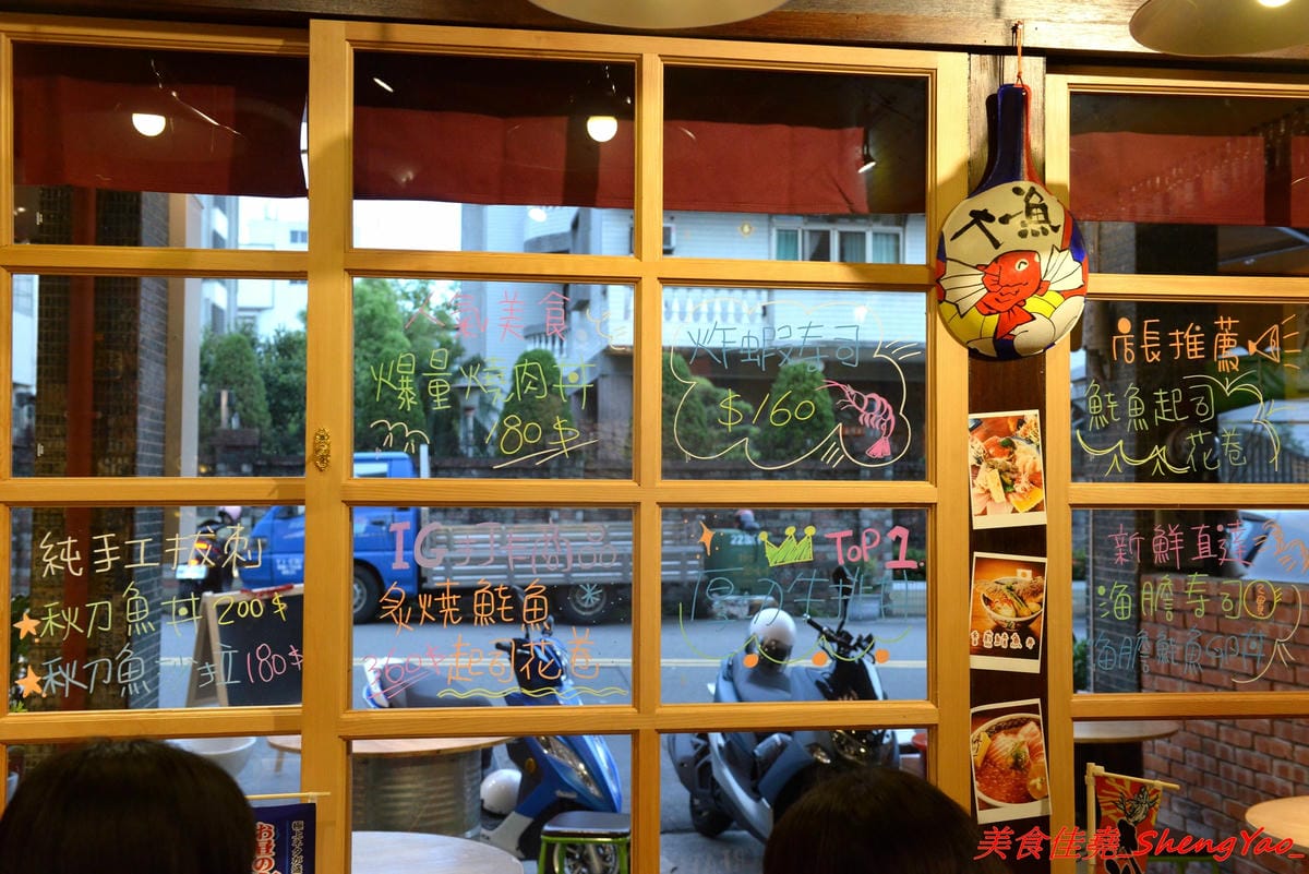 [台中北區]森川丼丼 – 美食節目推薦過的高雄人氣日式料理店來台中開店了,主打丼飯類,外觀浮誇彭湃好吸睛,整體價位不算太貴,丼飯內用還可以免費加飯,店內日式老宅風格裝潢超有特色,氣氛非