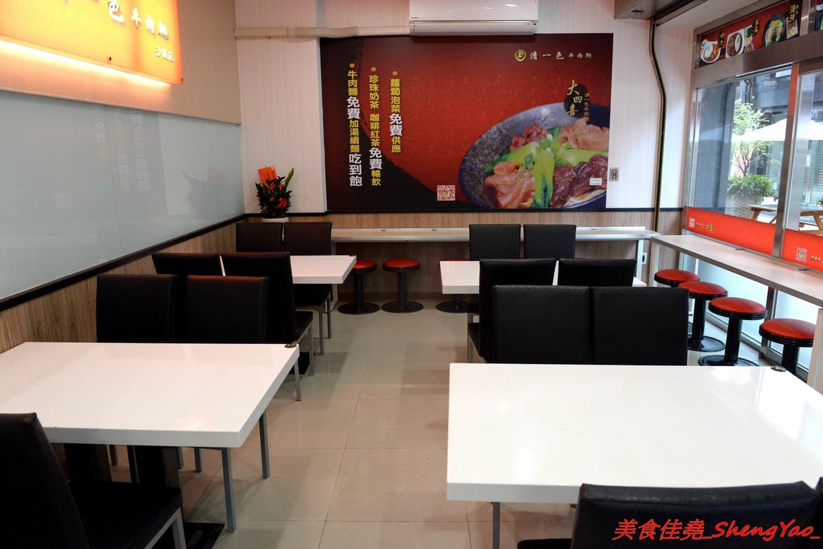 [台中沙鹿]清一色牛肉麵 – 沙鹿也有清一色牛肉麵了,內用免費加麵加湯無限次數,還有珍珠奶茶喝到飽,省錢學生族的愛店,推薦牛肉麵,還不錯吃。(已歇業)