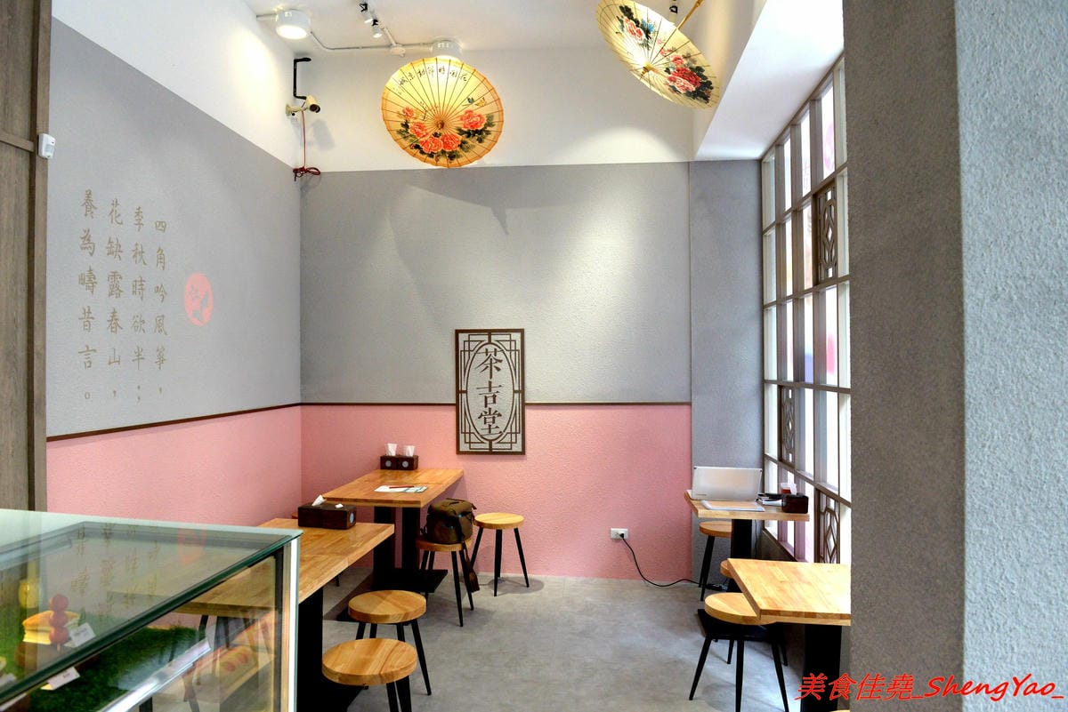 [台中西區]茶吉堂 – 勤美附近的IG打卡熱門新點,炎香樓所屬餐飲集團新品牌,主打花草養生飲並結合甜點和餐食,東西具視覺效果好拍照,金魚花草麵超有創意,美到讓人捨不得吃。(已歇業)