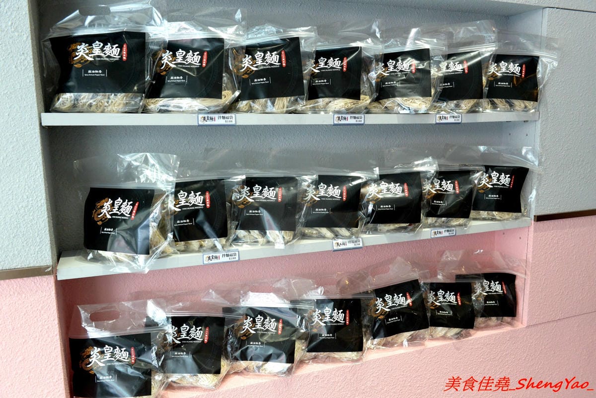 [台中西區]茶吉堂 – 勤美附近的IG打卡熱門新點,炎香樓所屬餐飲集團新品牌,主打花草養生飲並結合甜點和餐食,東西具視覺效果好拍照,金魚花草麵超有創意,美到讓人捨不得吃。(已歇業)