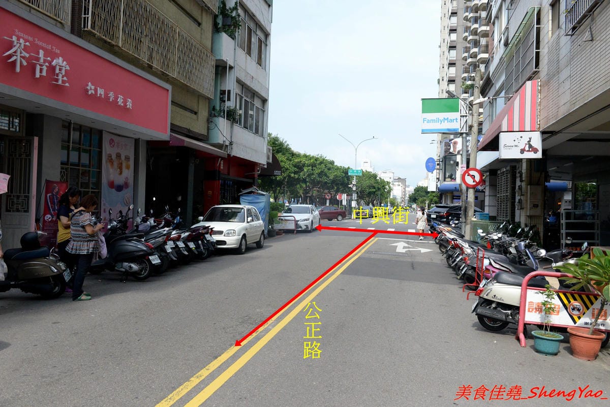 [台中西區]茶吉堂 – 勤美附近的IG打卡熱門新點,炎香樓所屬餐飲集團新品牌,主打花草養生飲並結合甜點和餐食,東西具視覺效果好拍照,金魚花草麵超有創意,美到讓人捨不得吃。(已歇業)