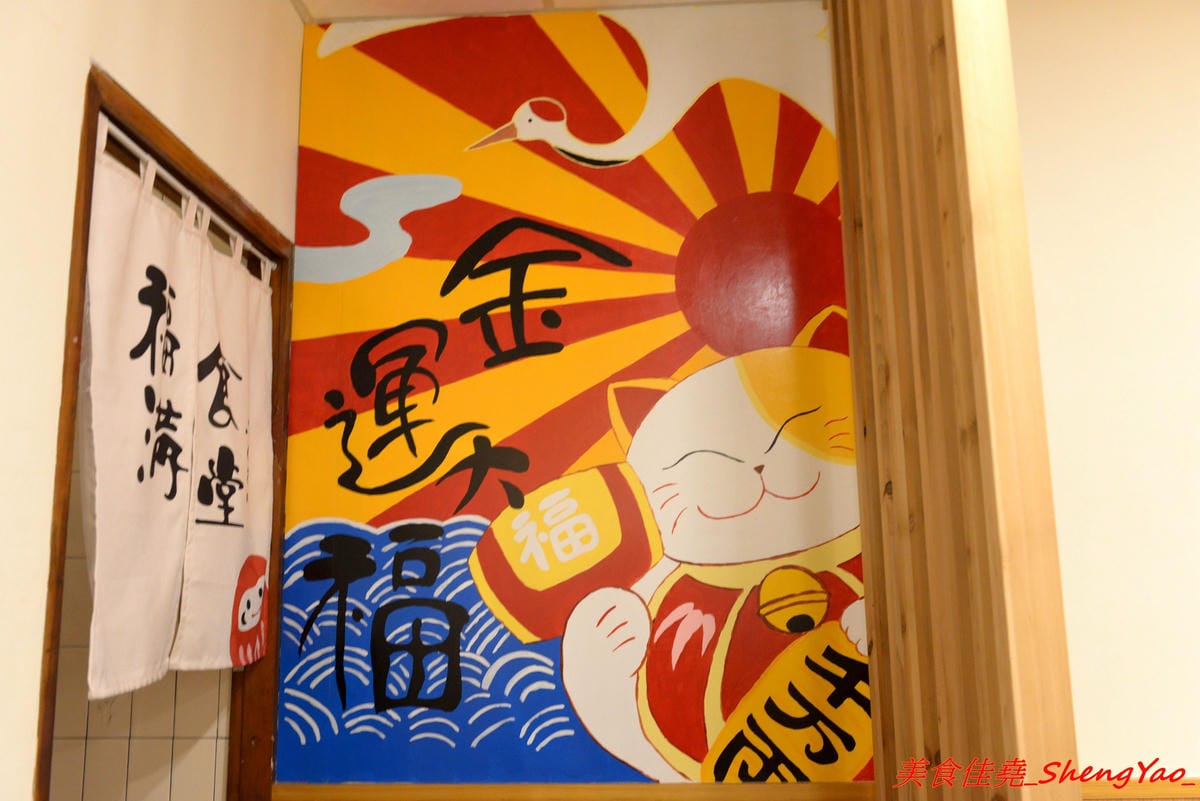 [台中大甲]福滿食堂 – 大甲新開的日式食堂,環境乾淨,服務態度親切,主打丼飯和咖哩飯,東西算還不錯,建議升級套餐會比較豐富,聽說雞腿系列很好吃 ?