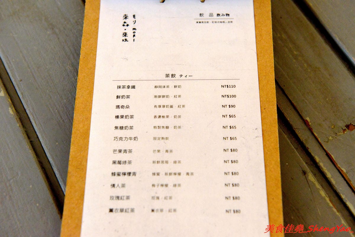 [台中西屯]來森もり- 隱藏在巷弄內,既是老宅咖啡也是寵物友善餐廳,裝潢用心,地下室包廂區還可以看星空,手工製甜點,好吃價位不貴,貓店長穿梭店內賣萌討摸超可愛,療癒放鬆身心的好地方。