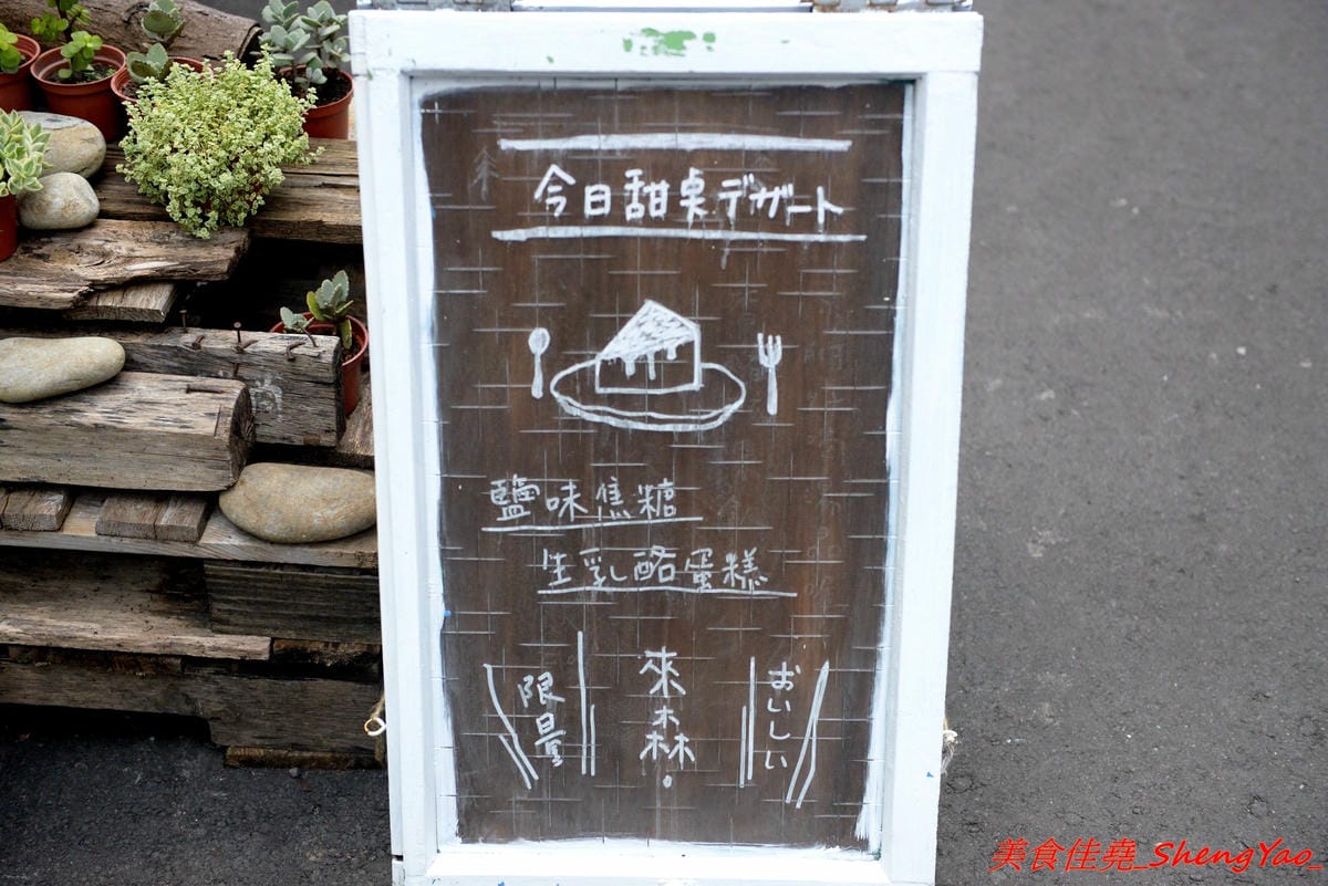 [台中西屯]來森もり- 隱藏在巷弄內,既是老宅咖啡也是寵物友善餐廳,裝潢用心,地下室包廂區還可以看星空,手工製甜點,好吃價位不貴,貓店長穿梭店內賣萌討摸超可愛,療癒放鬆身心的好地方。