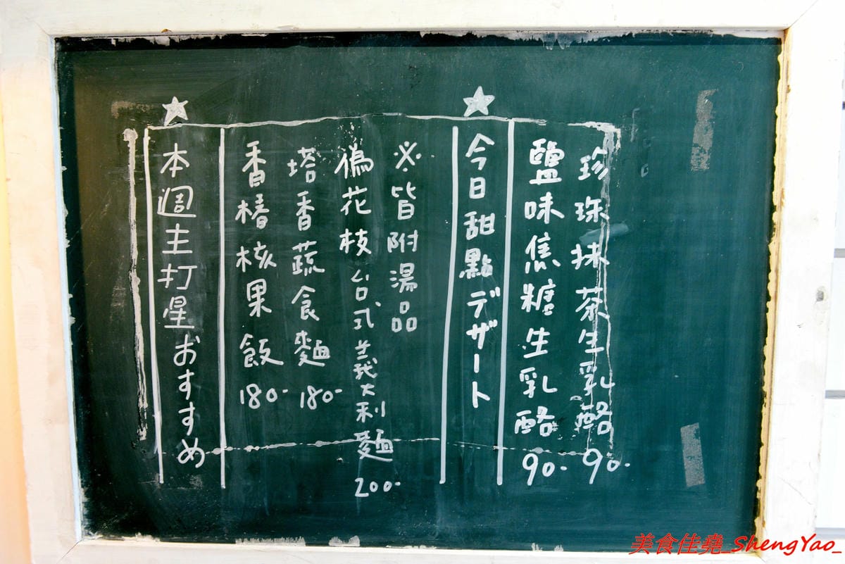 [台中西屯]來森もり- 隱藏在巷弄內,既是老宅咖啡也是寵物友善餐廳,裝潢用心,地下室包廂區還可以看星空,手工製甜點,好吃價位不貴,貓店長穿梭店內賣萌討摸超可愛,療癒放鬆身心的好地方。