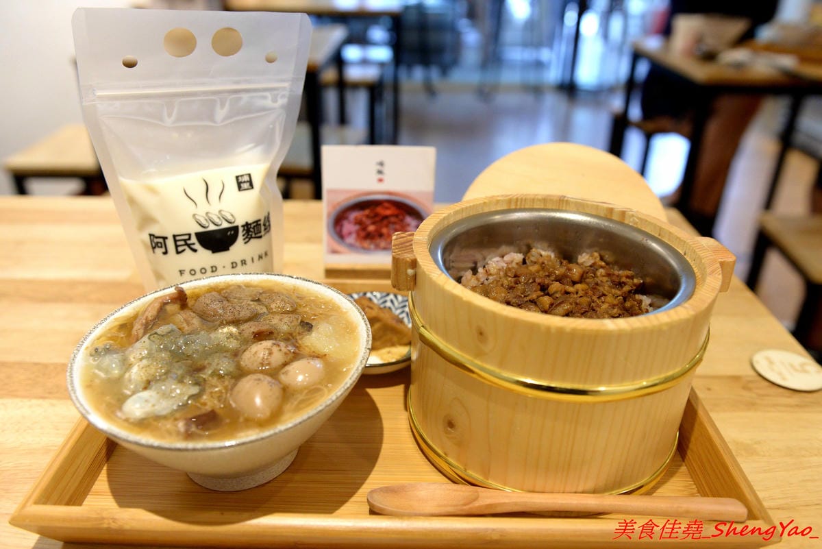 [台中西屯]阿民古早味蚵仔麵線 – 台中文青風蚵仔麵線滷肉飯,木桶盛裝的紫米滷肉飯、手提袋裝紅茶,招牌鳥蛋蚵仔麵線澎派豐富,大推套餐,不貴划算吃得飽。