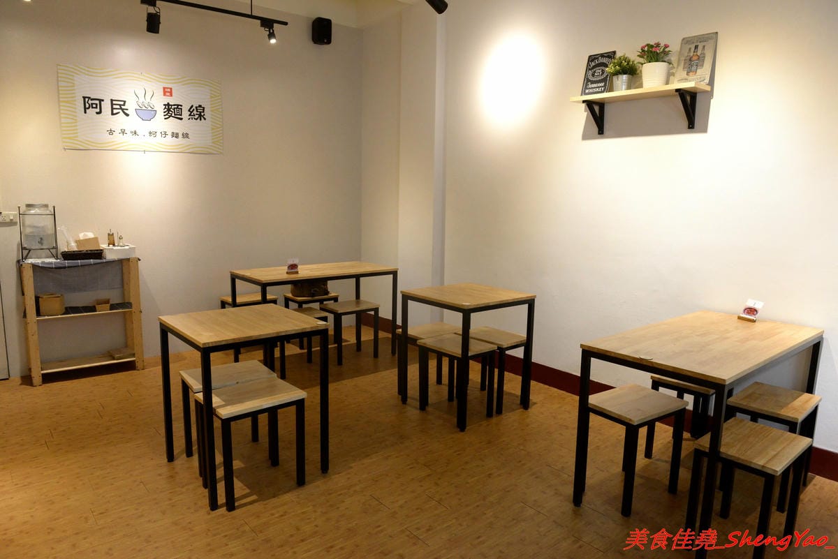 [台中西屯]阿民古早味蚵仔麵線 – 台中文青風蚵仔麵線滷肉飯,木桶盛裝的紫米滷肉飯、手提袋裝紅茶,招牌鳥蛋蚵仔麵線澎派豐富,大推套餐,不貴划算吃得飽。