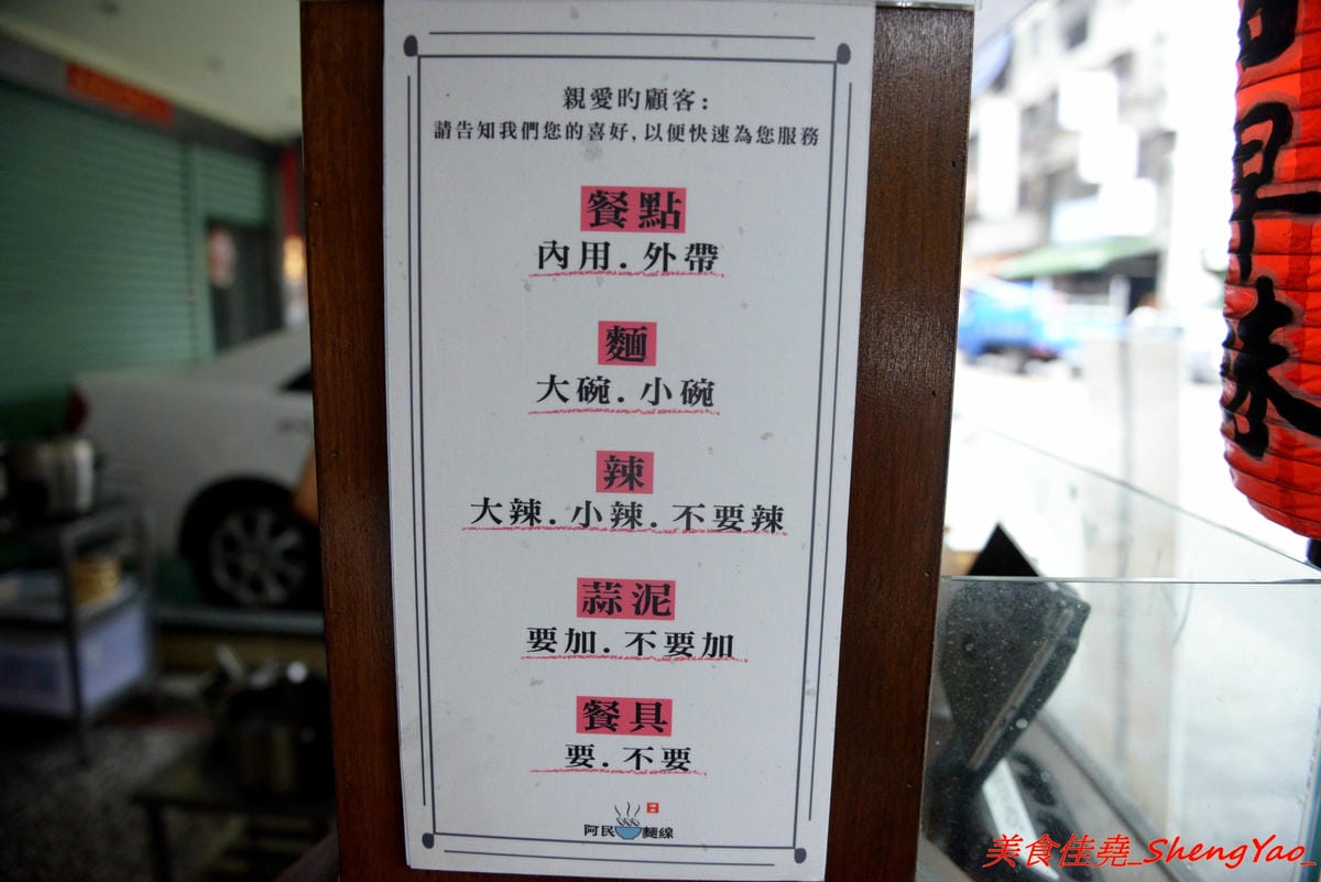 [台中西屯]阿民古早味蚵仔麵線 – 台中文青風蚵仔麵線滷肉飯,木桶盛裝的紫米滷肉飯、手提袋裝紅茶,招牌鳥蛋蚵仔麵線澎派豐富,大推套餐,不貴划算吃得飽。