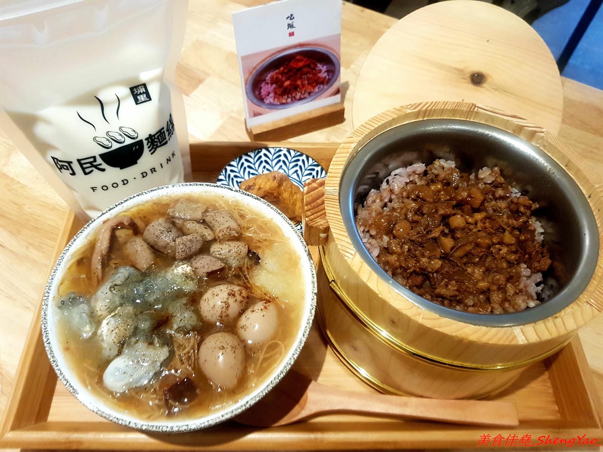[台中西屯]阿民古早味蚵仔麵線 – 台中文青風蚵仔麵線滷肉飯,木桶盛裝的紫米滷肉飯、手提袋裝紅茶,招牌鳥蛋蚵仔麵線澎派豐富,大推套餐,不貴划算吃得飽。