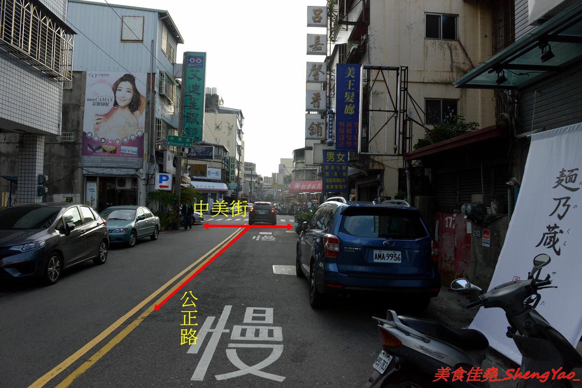 [台中西區]麵乃藏山田 – 屏科大學生最愛的超人氣拉麵從屏東轉戰台中,主打的雞濃湯拉麵湯頭真的超級濃厚,快要有一種吃麻醬麵的錯覺了,口味獨特,價位親民,靠近中美街向上市場,斜對面就有停