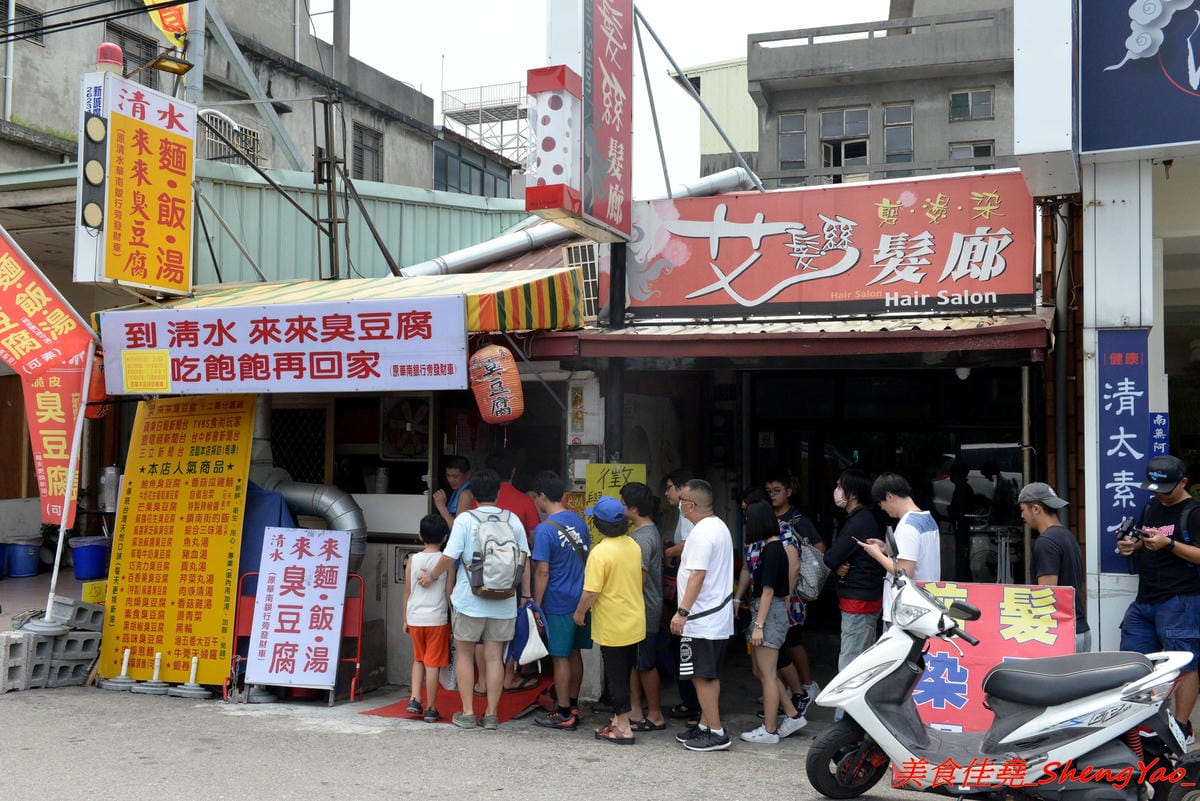 [台中清水]來來臭豆腐二訪最新MENU – 地表最狂臭豆腐,新MENU臭豆腐一共多達25口味,布丁百香果臭豆腐、巧克力牛奶臭豆腐、炸醬王子麵臭豆腐等多種奇特口味徹底顛覆你的想像。多家美食媒體節