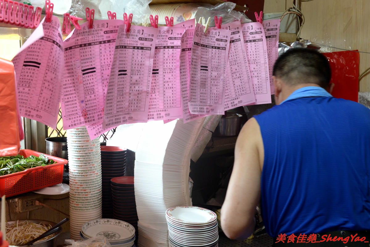 [台中清水]來來臭豆腐二訪最新MENU – 地表最狂臭豆腐,新MENU臭豆腐一共多達25口味,布丁百香果臭豆腐、巧克力牛奶臭豆腐、炸醬王子麵臭豆腐等多種奇特口味徹底顛覆你的想像。多家美食媒體節