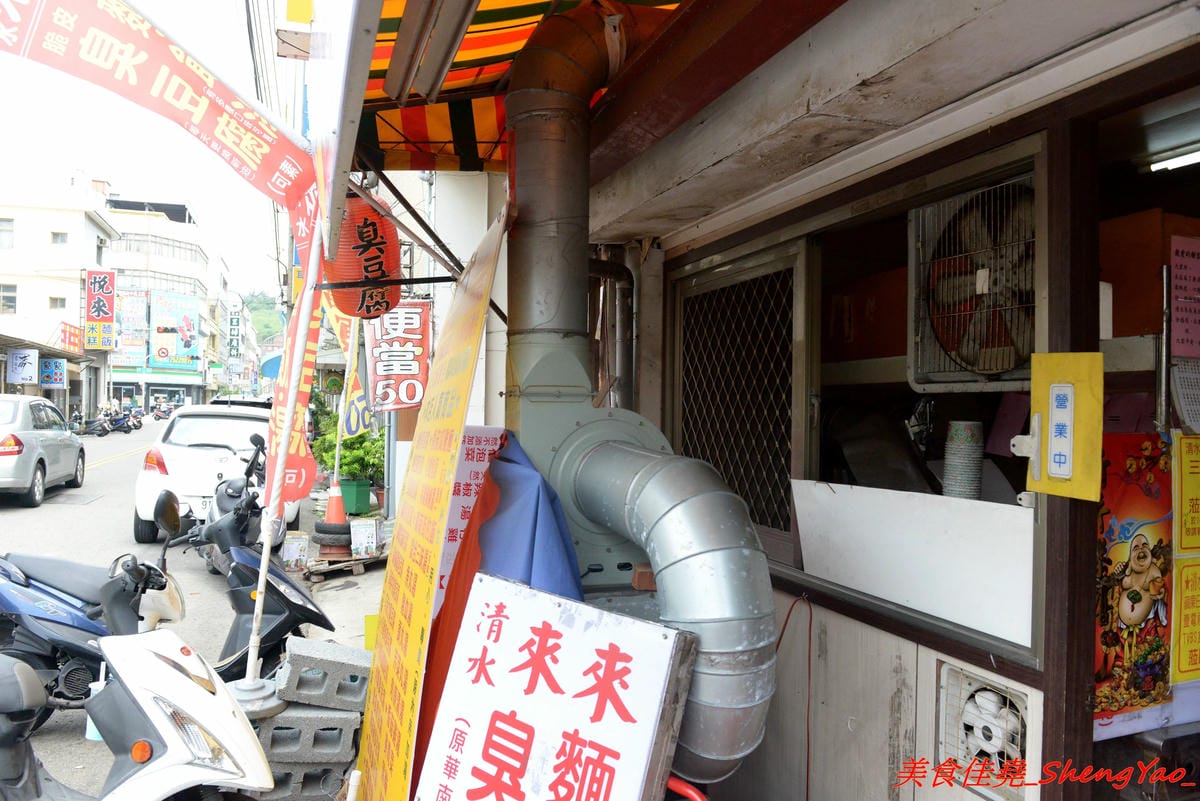 [台中清水]來來臭豆腐二訪最新MENU – 地表最狂臭豆腐,新MENU臭豆腐一共多達25口味,布丁百香果臭豆腐、巧克力牛奶臭豆腐、炸醬王子麵臭豆腐等多種奇特口味徹底顛覆你的想像。多家美食媒體節