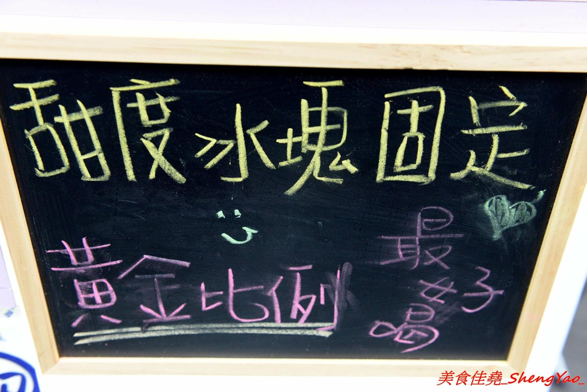 [台中大甲]馥芋 – 芋頭冰沙、芋頭牛奶專賣,完全真材實料,大甲芋頭熬煮成泥,芋頭香氣馥郁,味道醇香濃厚,雲林北港花生冰沙也是一絕,芋香珍珠黑糖珍珠免費加,夢幻風紫色小攤車好拍照,蔣公路