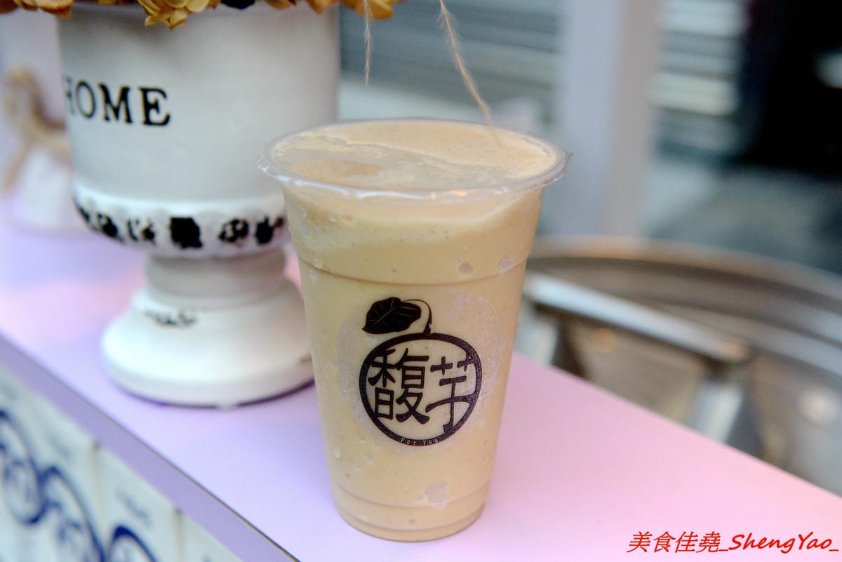 [台中大甲]馥芋 – 芋頭冰沙、芋頭牛奶專賣,完全真材實料,大甲芋頭熬煮成泥,芋頭香氣馥郁,味道醇香濃厚,雲林北港花生冰沙也是一絕,芋香珍珠黑糖珍珠免費加,夢幻風紫色小攤車好拍照,蔣公路