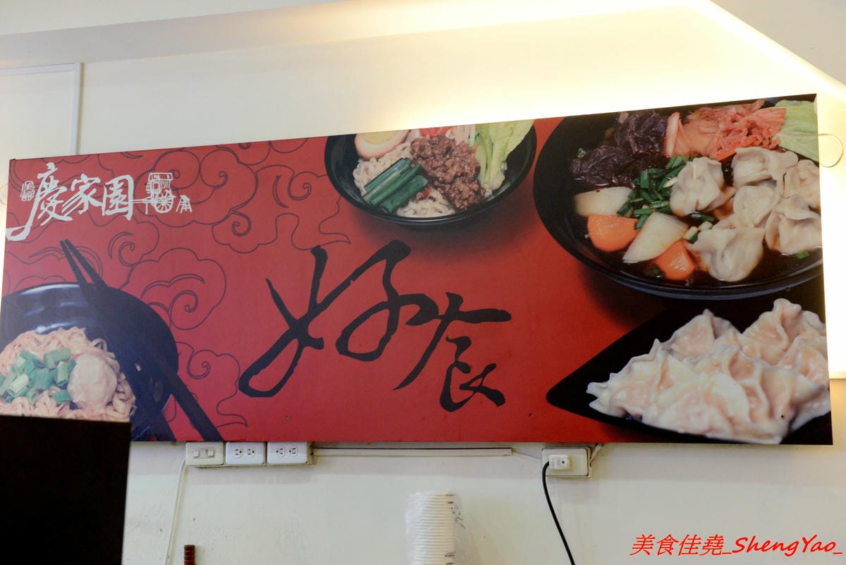 [台中西區]老八味乾拌麵 – 來自花蓮的人氣乾拌麵來台中展店,主打外省口味的乾拌麵,小菜豐富多樣化,價格非常經濟實惠,不論是乾拌麵、湯和小菜一律都35元、3樣算100元,7/23-7/28店家開幕優惠,每
