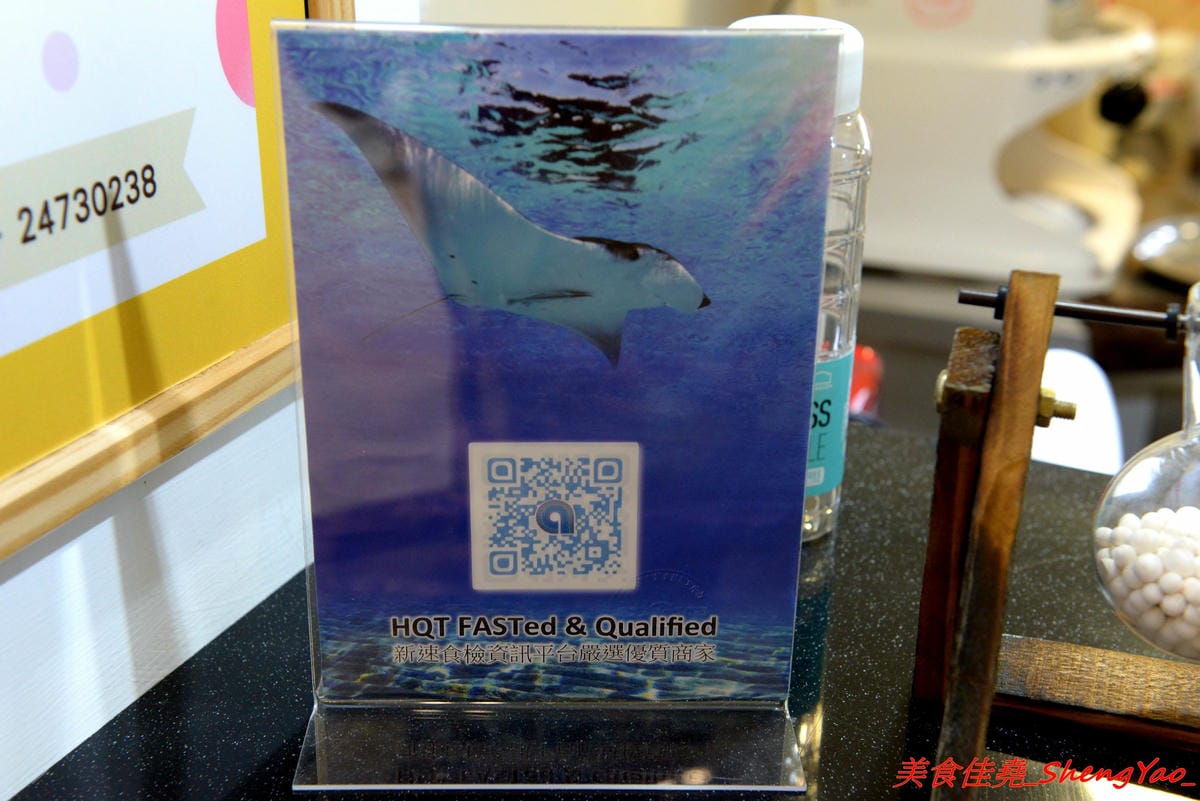 [台中南屯]三個味 – 外島金門開上來的冰店,主打淋醬日式刨冰,醬和配料幾乎都是店家自製,口味有特色,料多實在又好吃,價格不會貴。