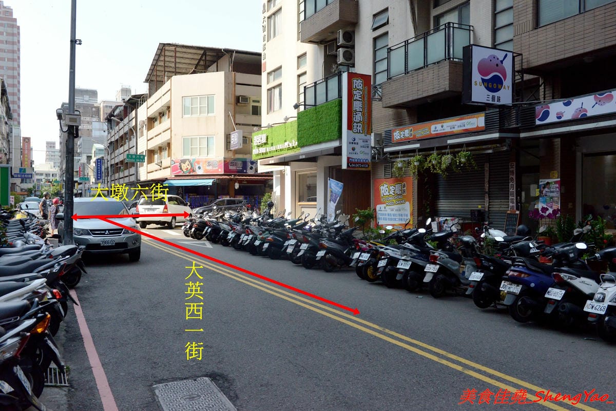[台中南屯]三個味 – 外島金門開上來的冰店,主打淋醬日式刨冰,醬和配料幾乎都是店家自製,口味有特色,料多實在又好吃,價格不會貴。