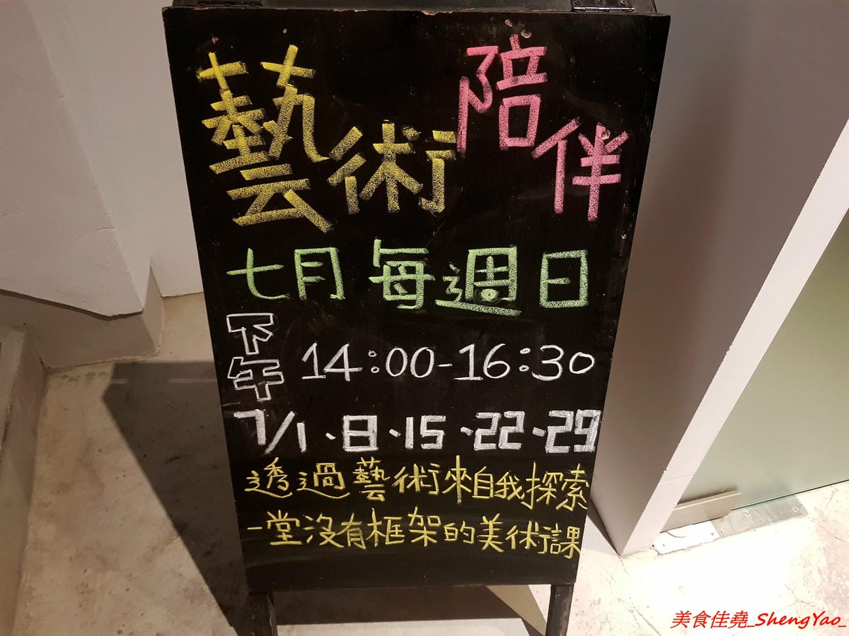 [台中西區]馨苑 – “膳馨”相關新品牌餐廳,不只有好吃台菜料理還有咖啡和手作甜點,主打套餐式台菜料理,一個人也能輕鬆吃台菜,東西好吃,店員服務態度親切,環境靜謐舒適,價位不貴且不收服務費